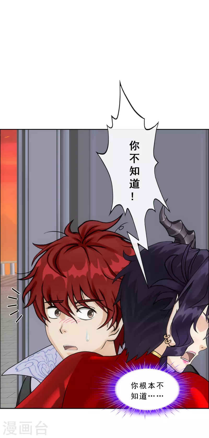 第312话 大事件11