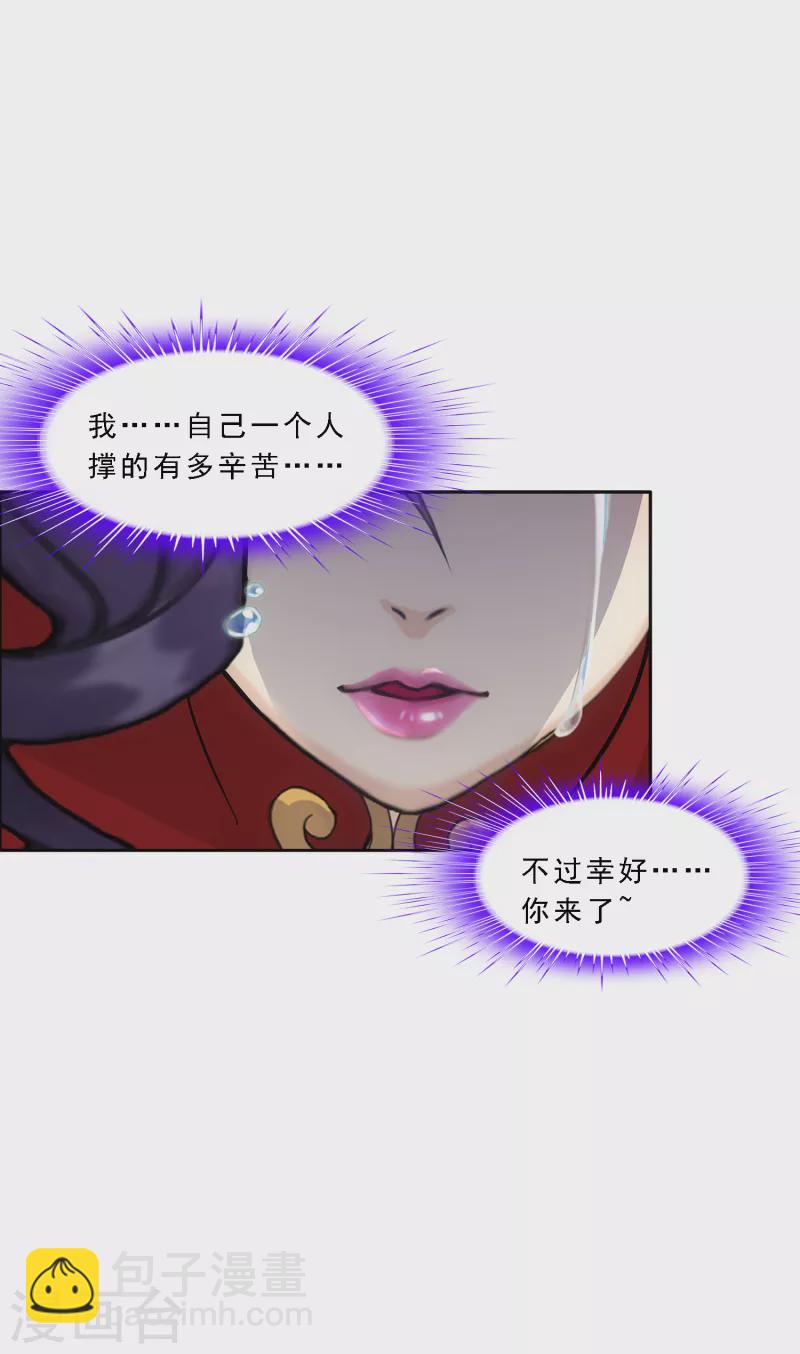 第312话 大事件12