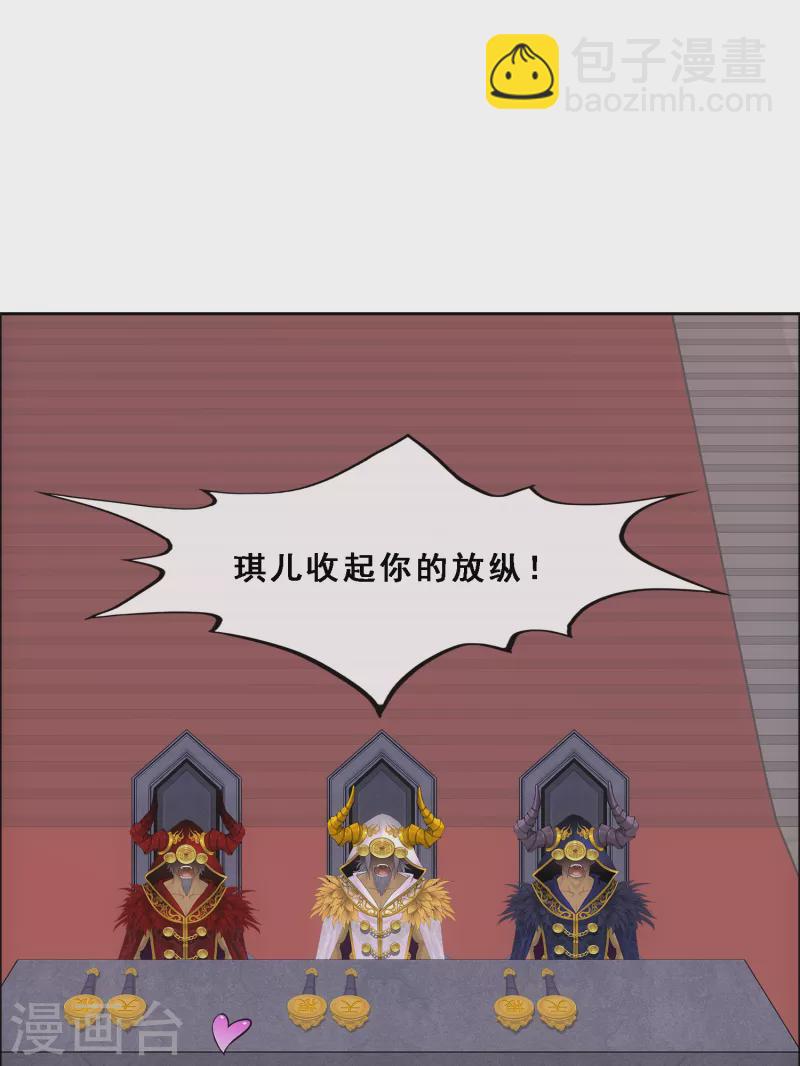 第312话 大事件14