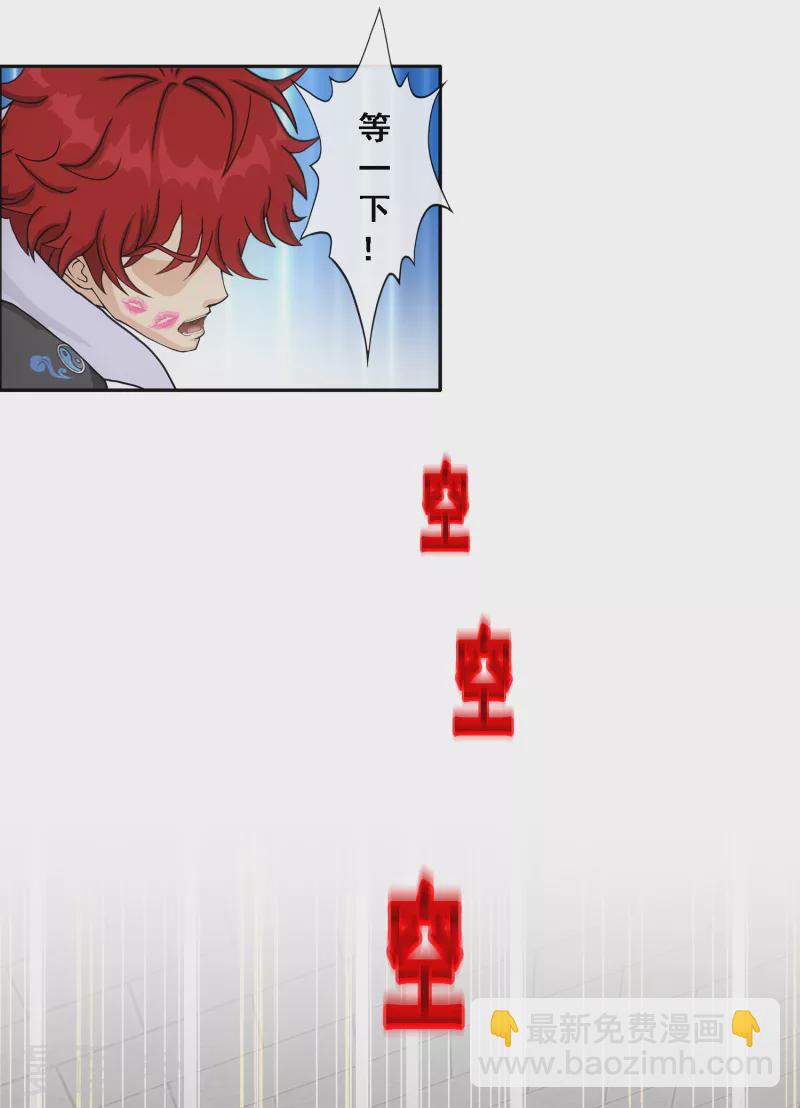 第312话 大事件16