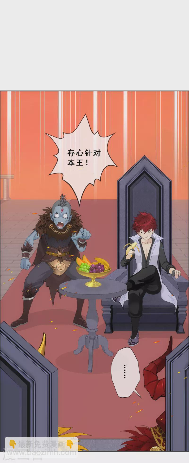 第312话 大事件2