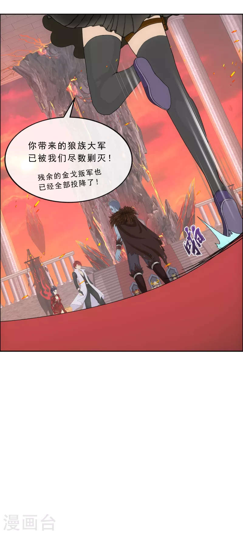第312话 大事件21