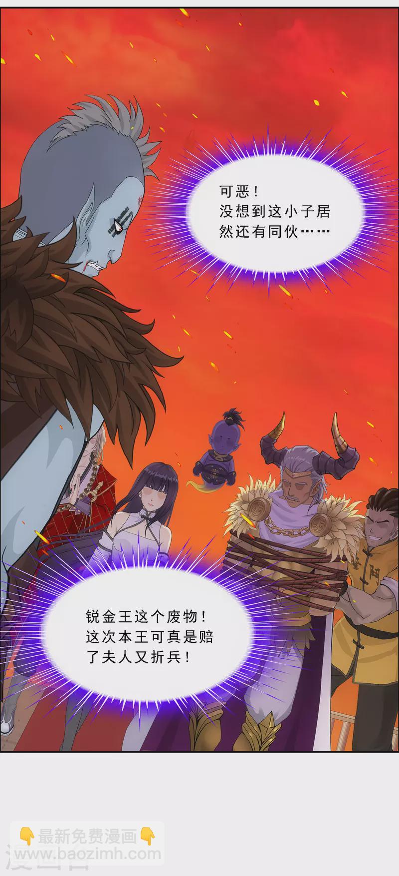 第312话 大事件22