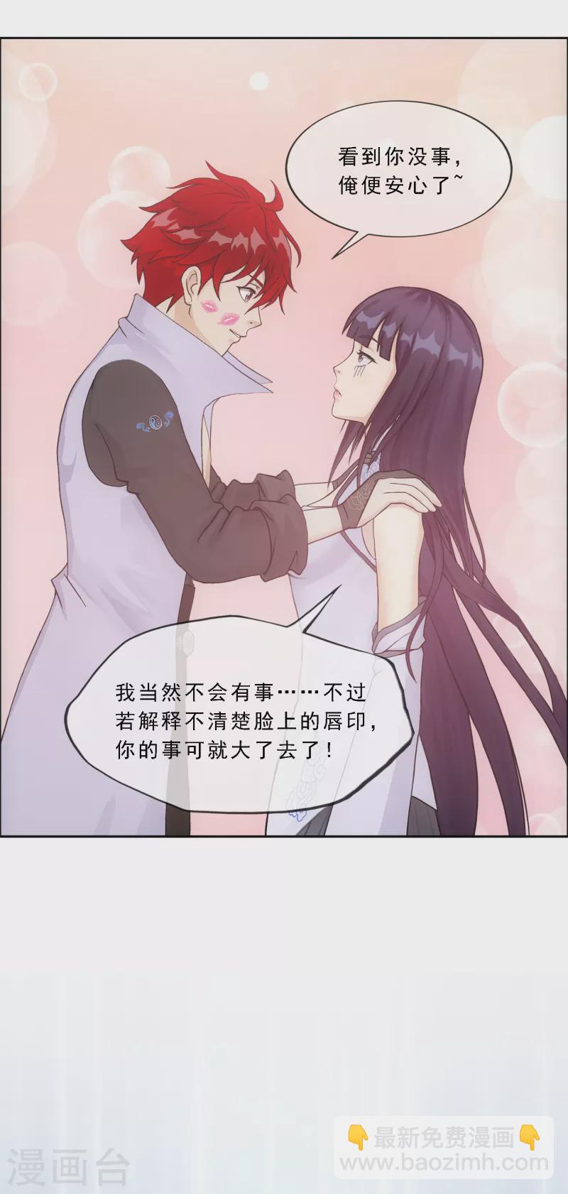 第312话 大事件24