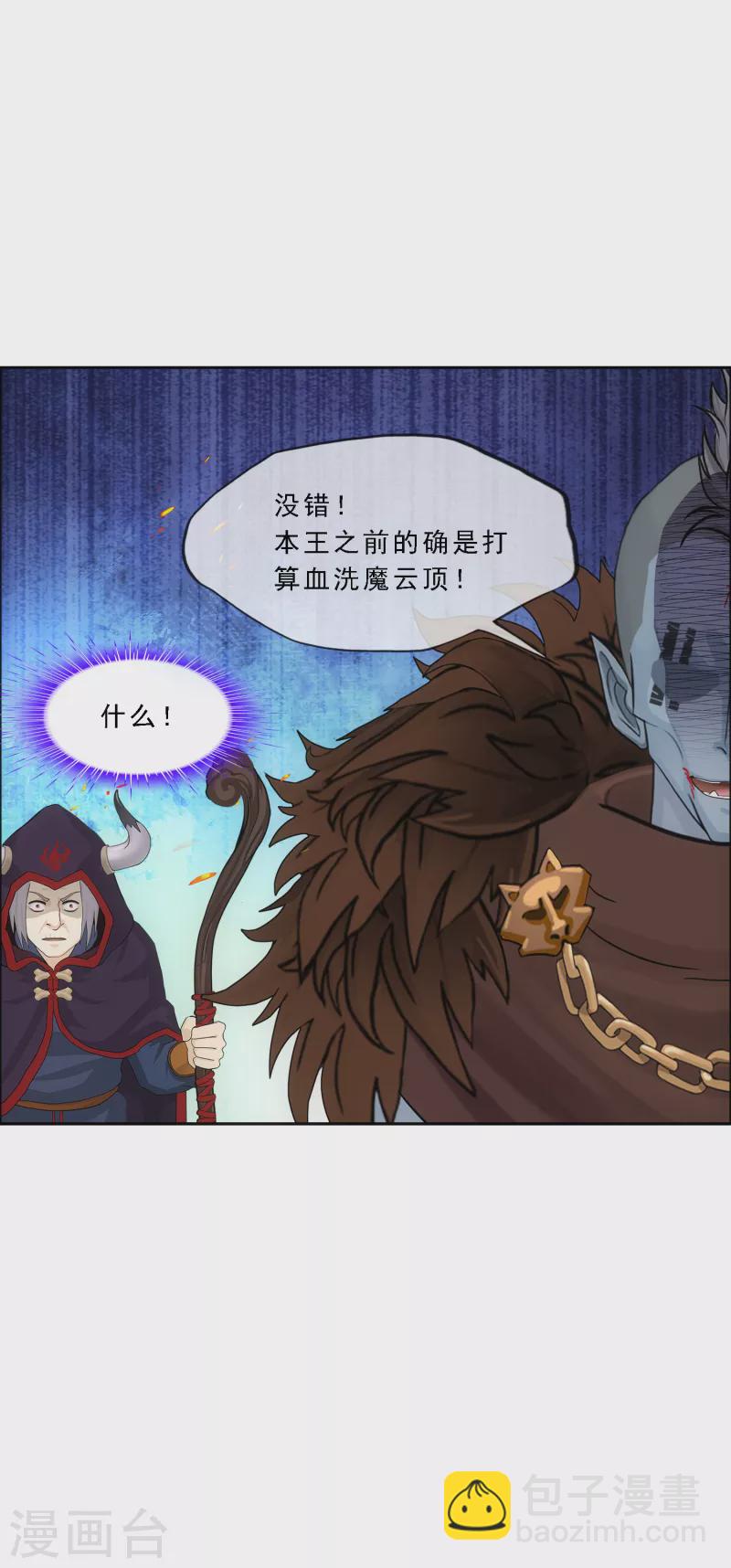 第312话 大事件26