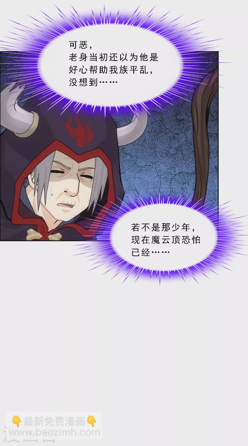 第312话 大事件27