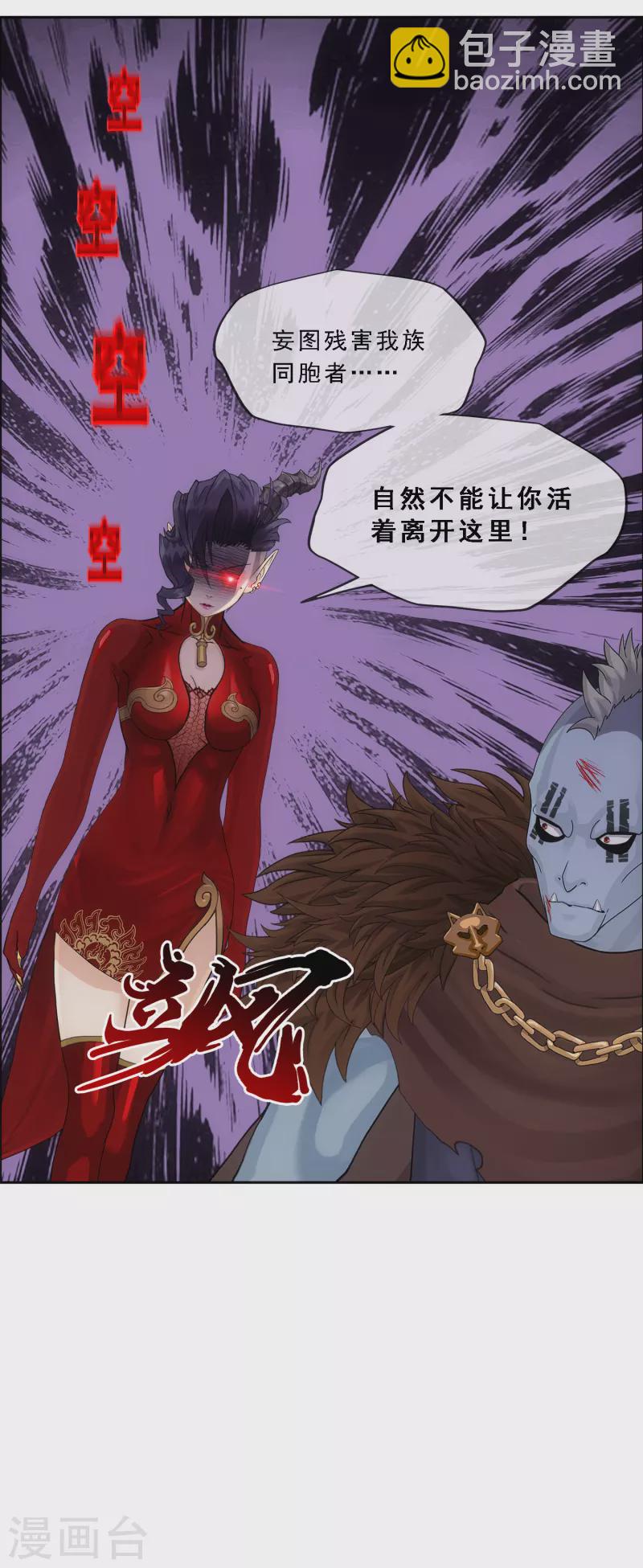 第312话 大事件29