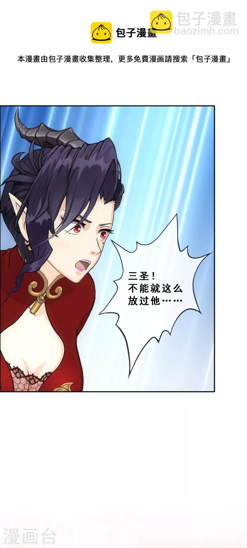 第312话 大事件33