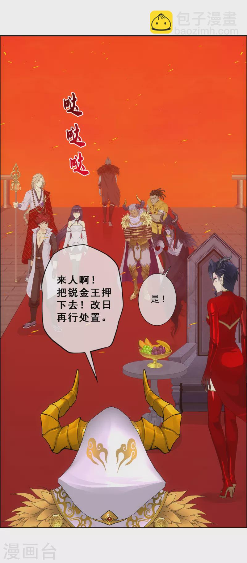 第312话 大事件37