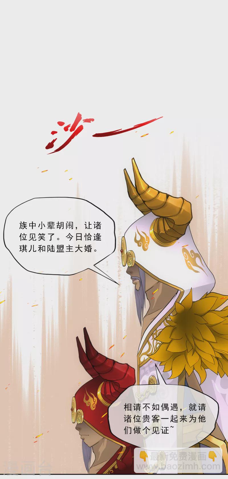 第312话 大事件38
