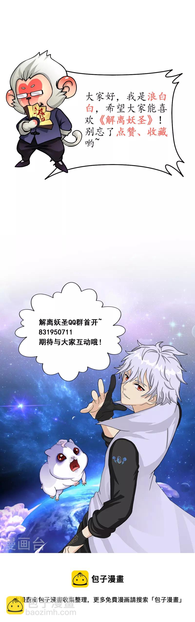第312话 大事件41