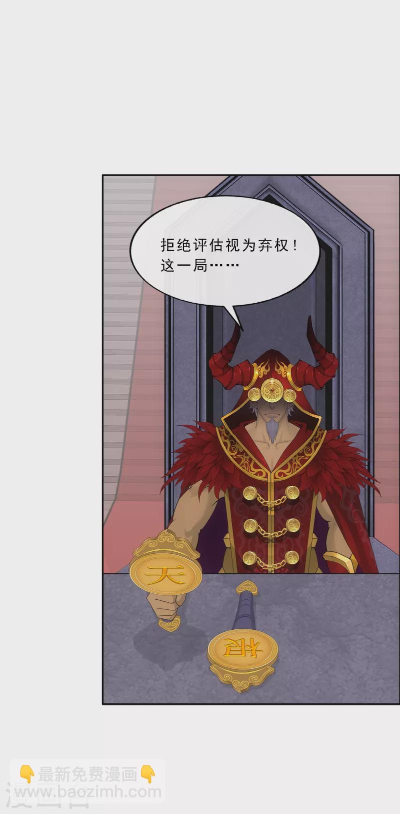 第312话 大事件6