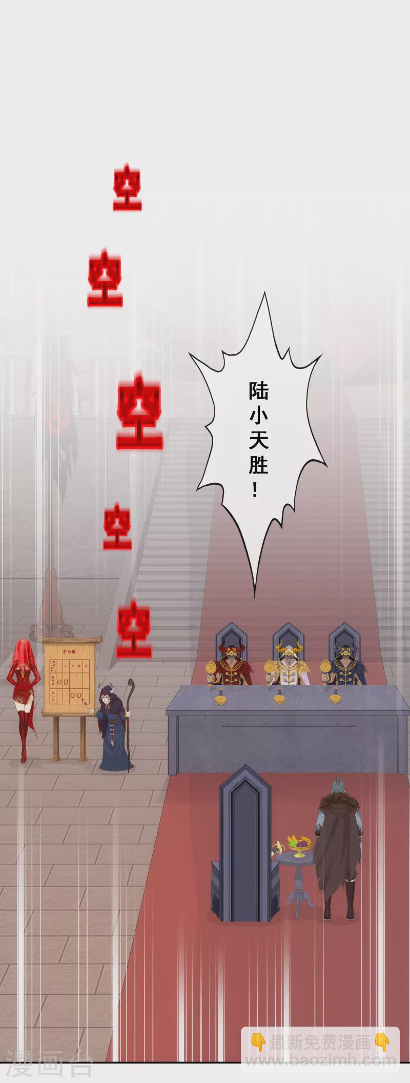 第312话 大事件7
