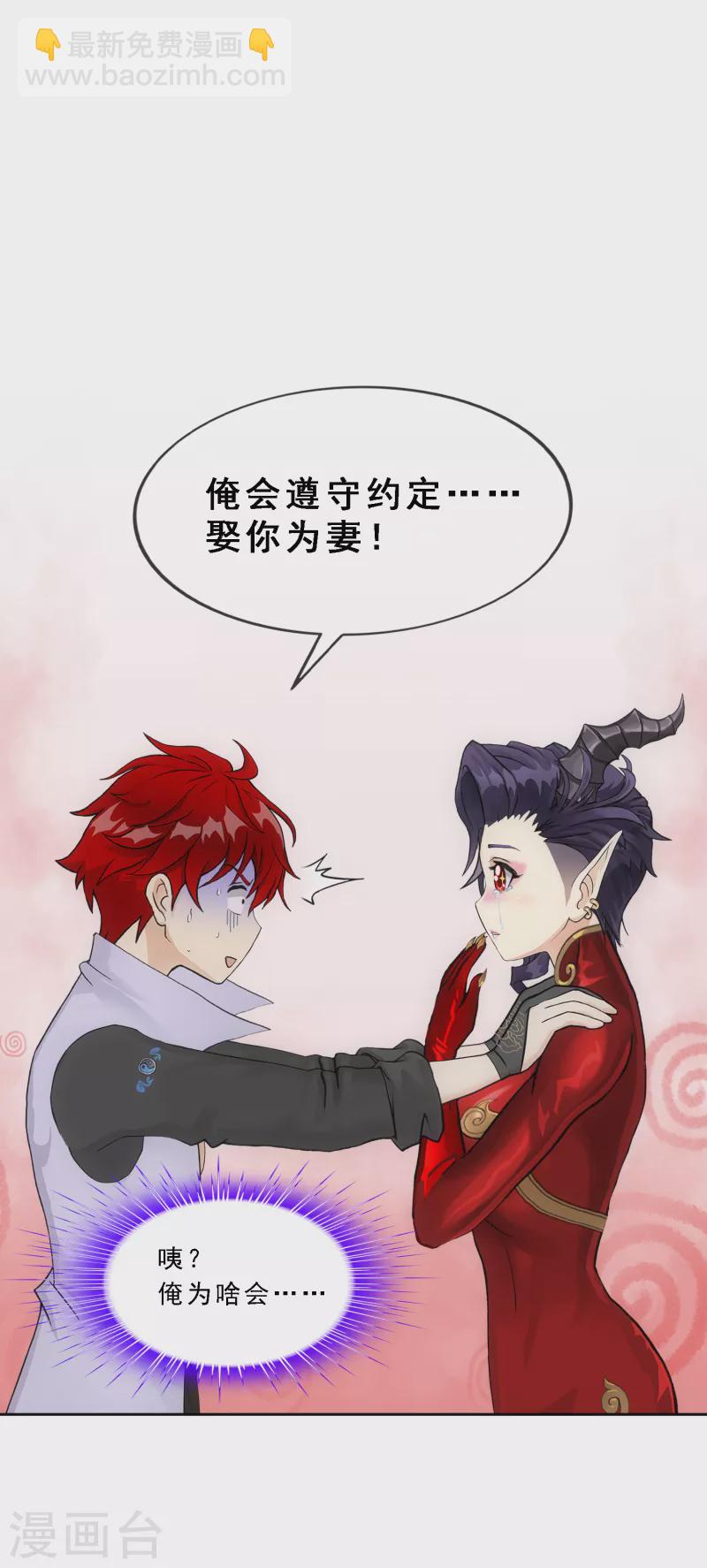 第314话 争夫之战11