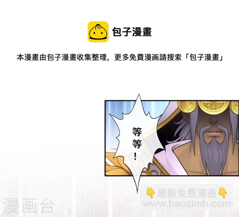 第314话 争夫之战117