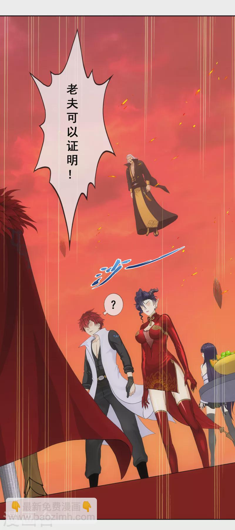 第314话 争夫之战124
