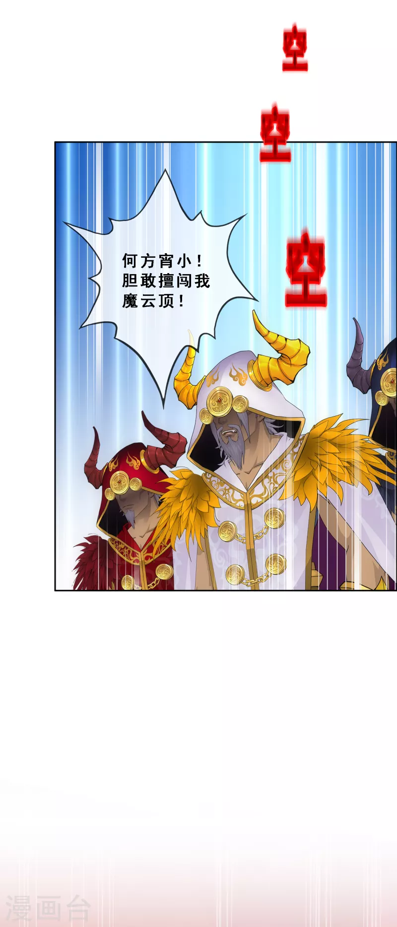 第314话 争夫之战127