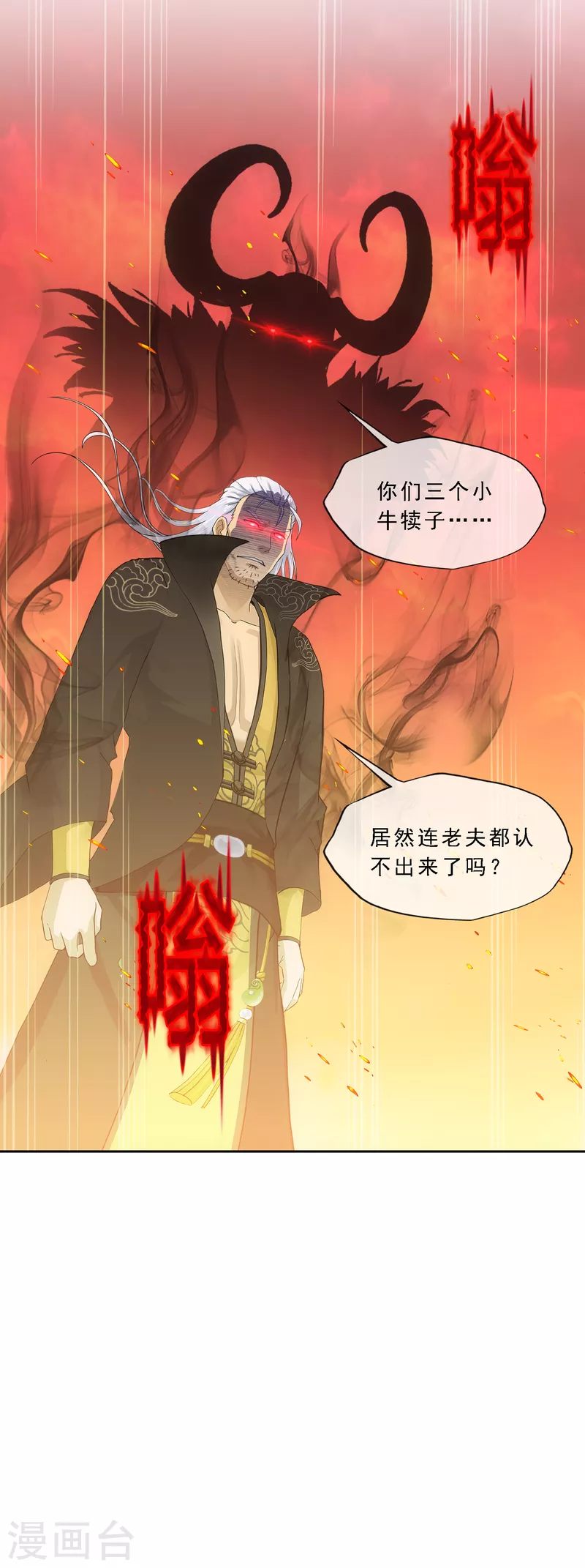 第314话 争夫之战128