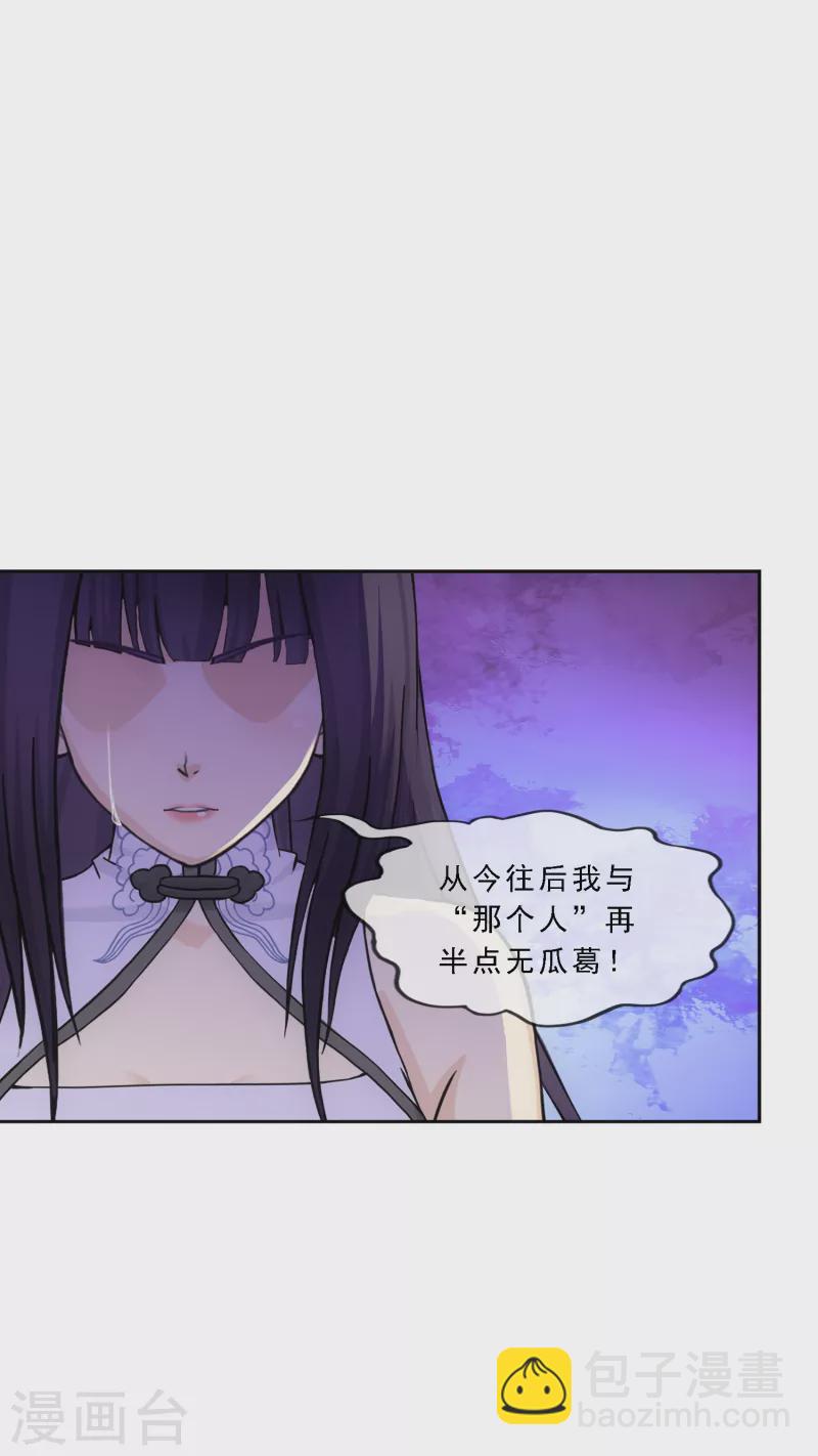 第314话 争夫之战19