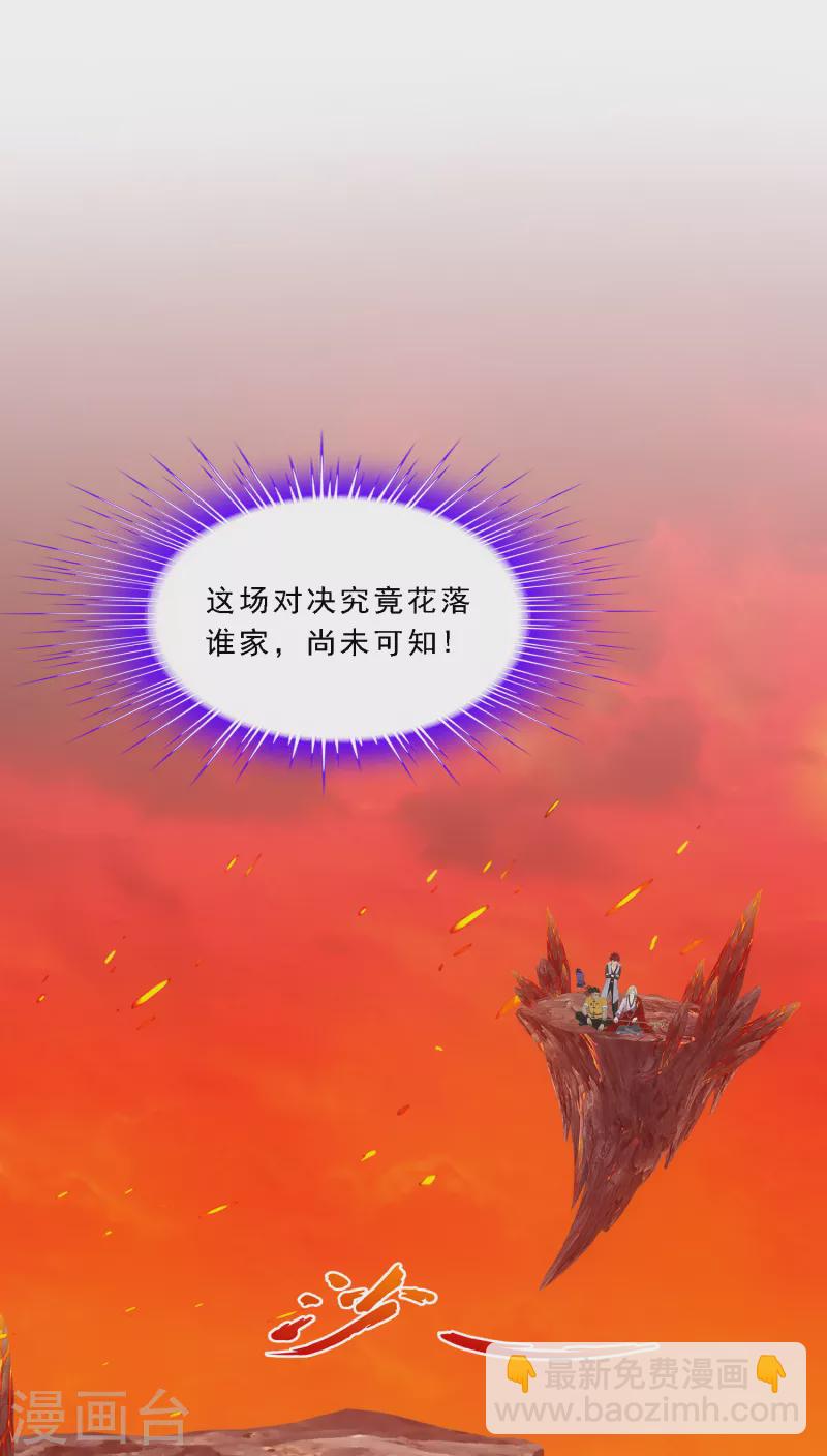 第315话 争夫之战216