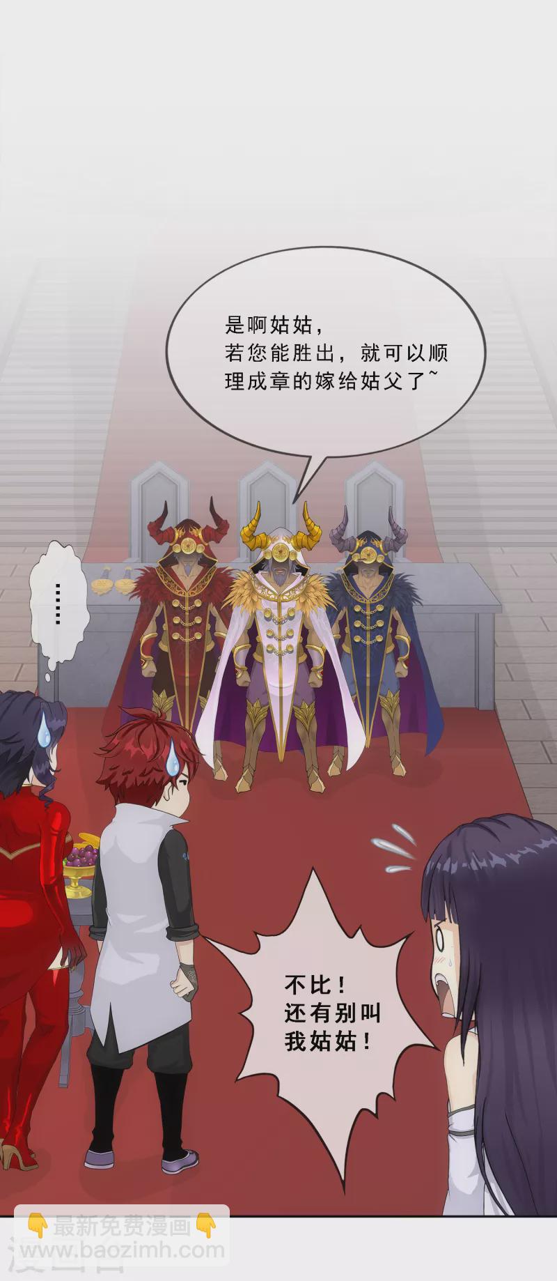 第315话 争夫之战22