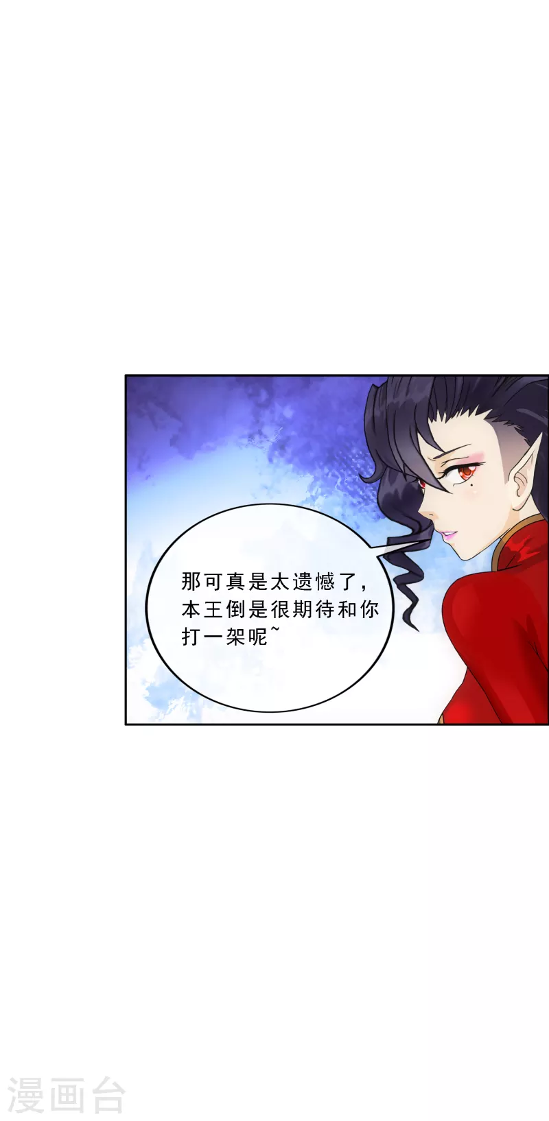 第315话 争夫之战23