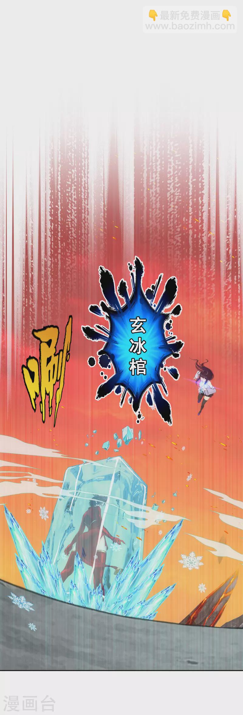 第315话 争夫之战231