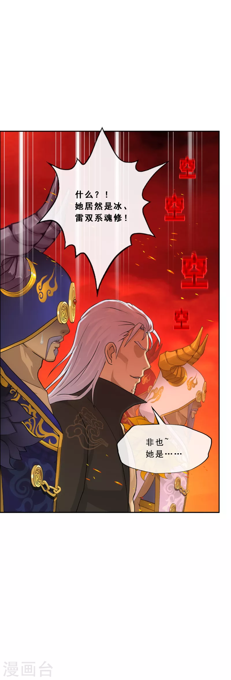 第315话 争夫之战232