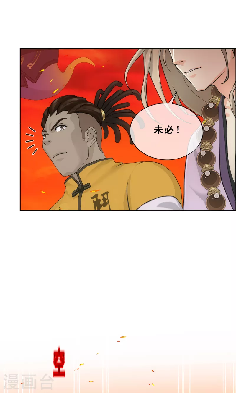 第315话 争夫之战237