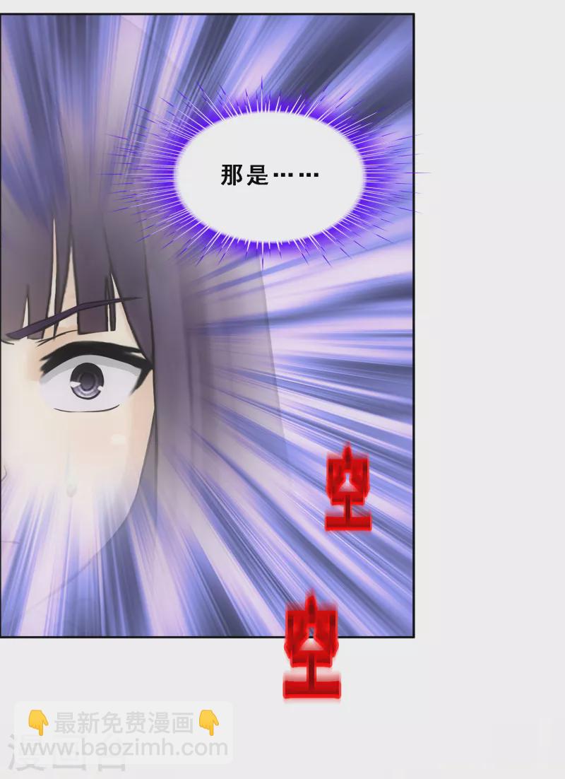 第315话 争夫之战239