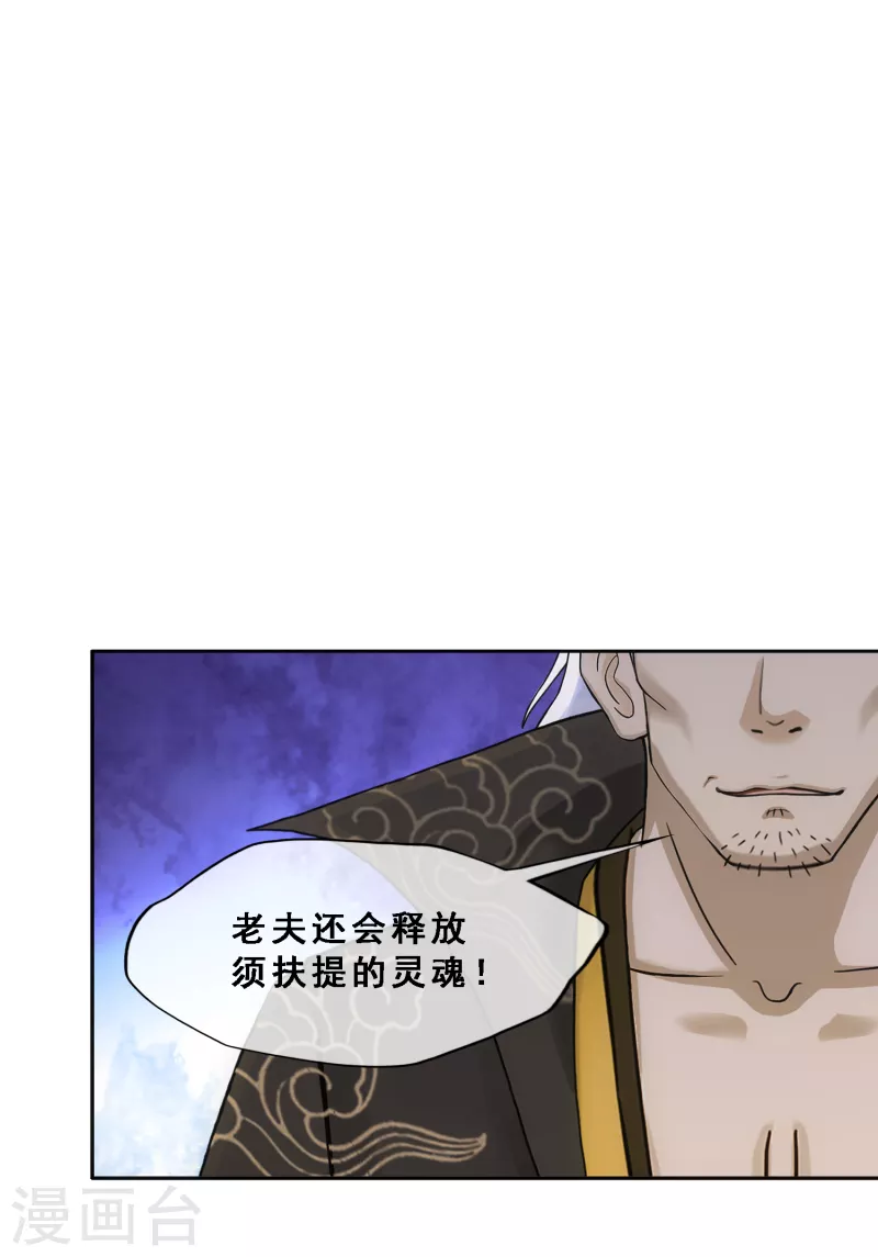 第315话 争夫之战26