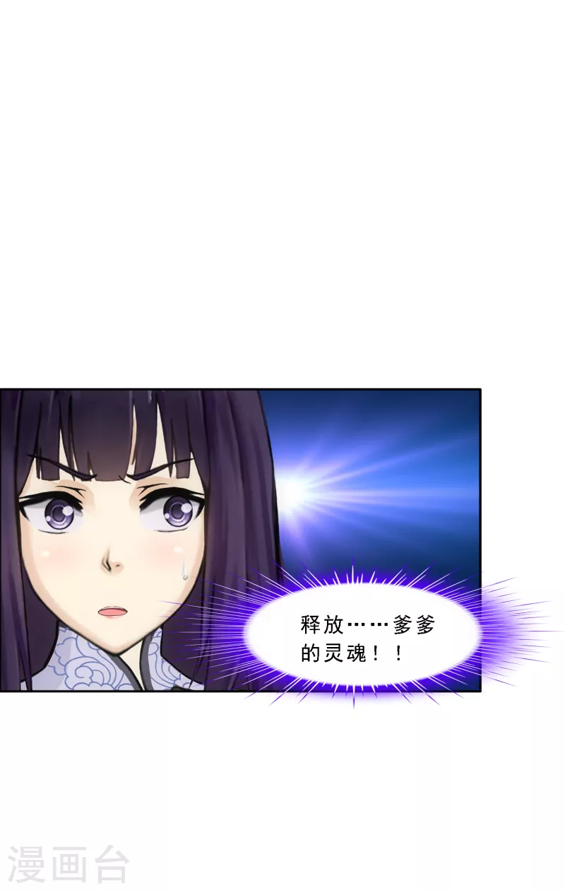 第315话 争夫之战27