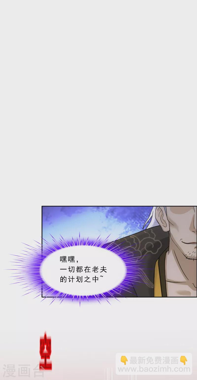 第317话 宿命11