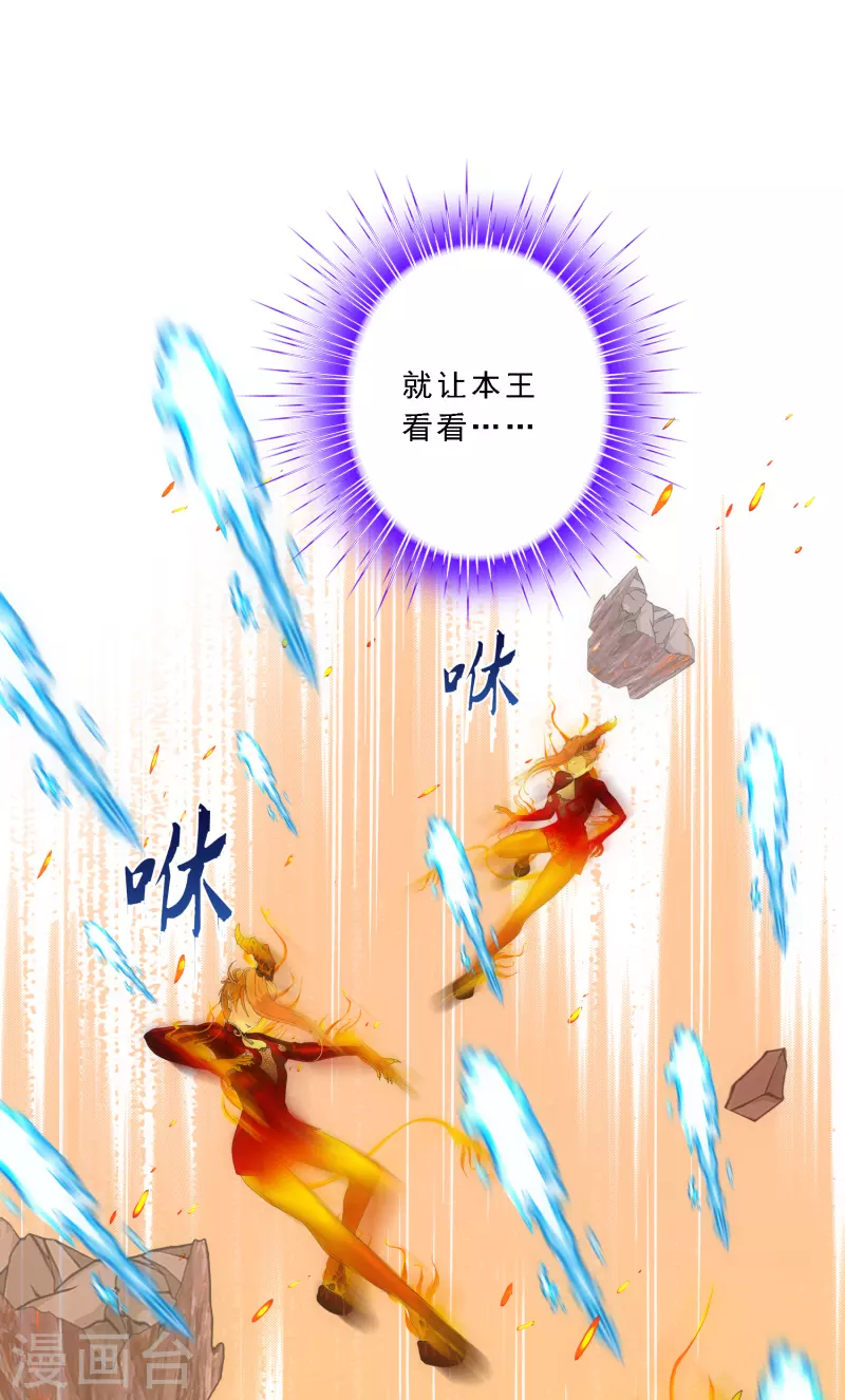 第317话 宿命110