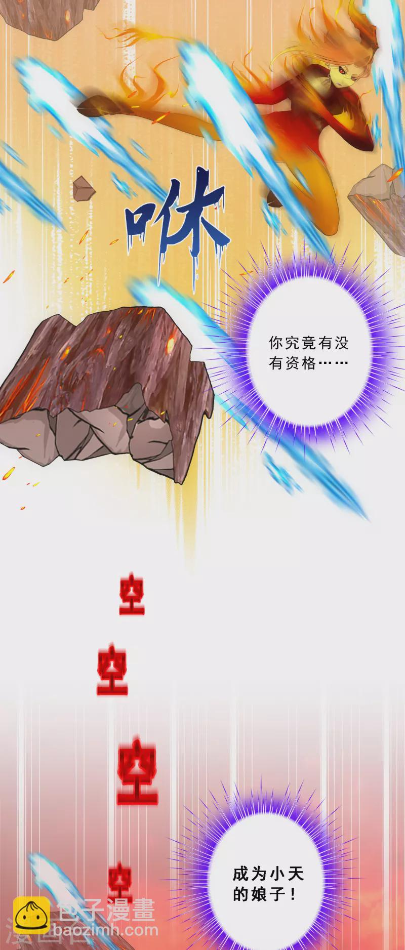 第317话 宿命111