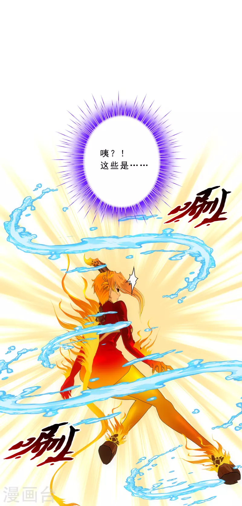 第317话 宿命124