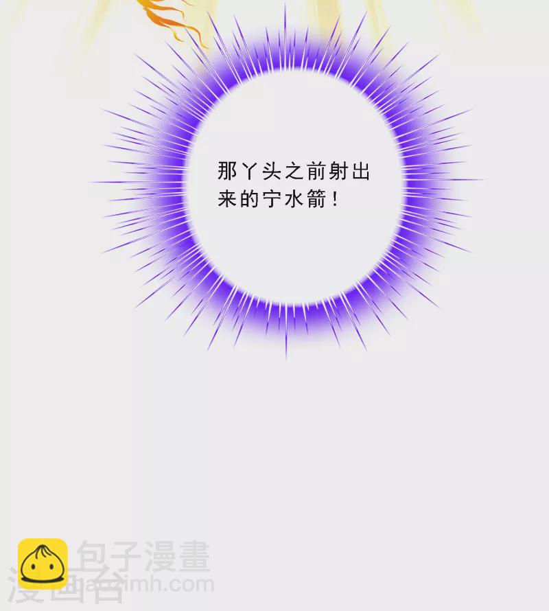 第317话 宿命125