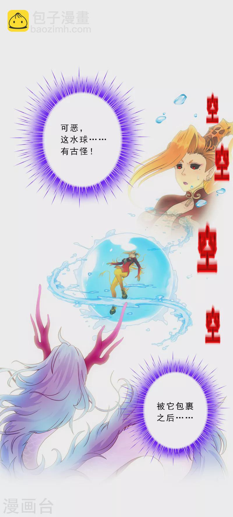 第317话 宿命128