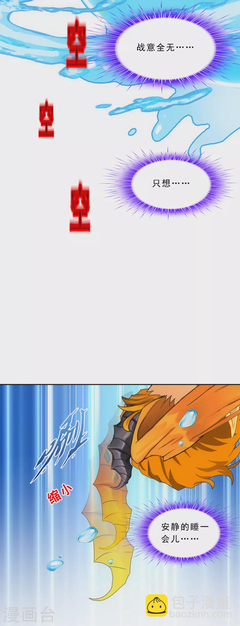 第317话 宿命130