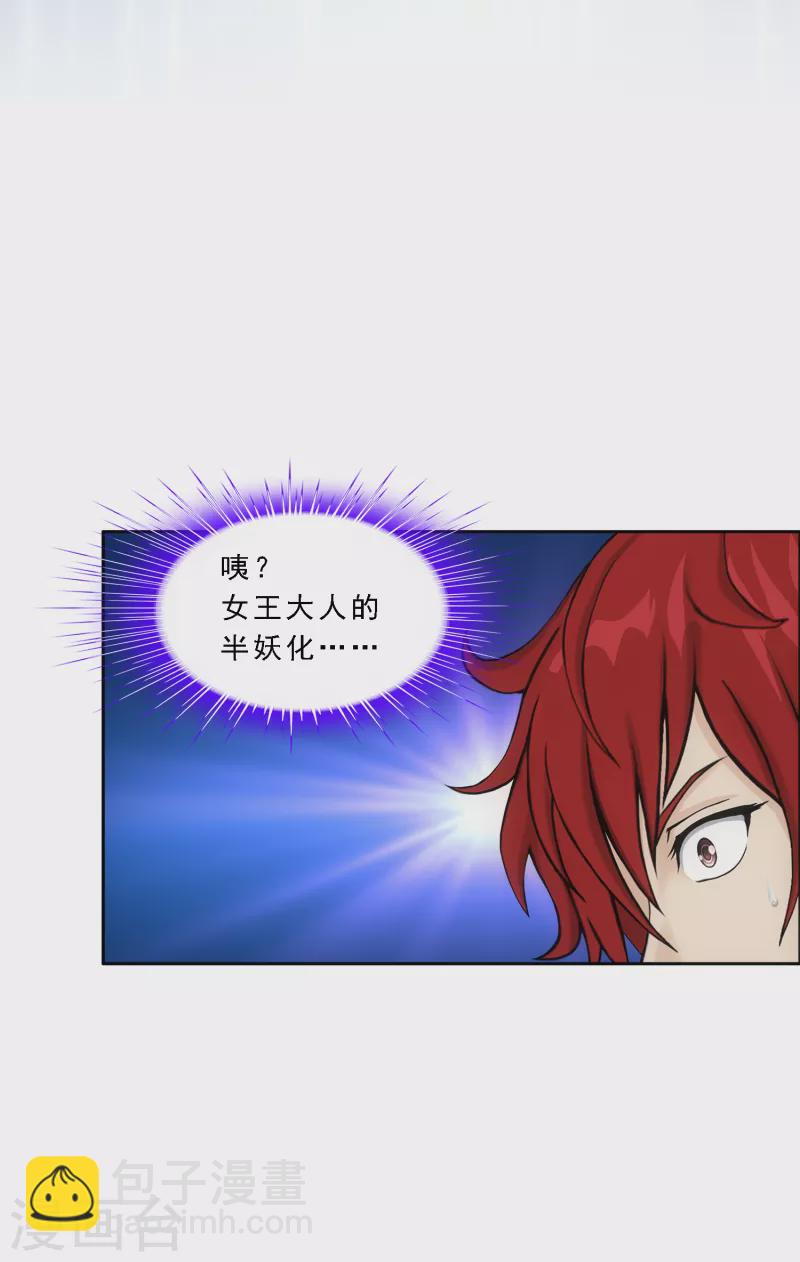 第317话 宿命131