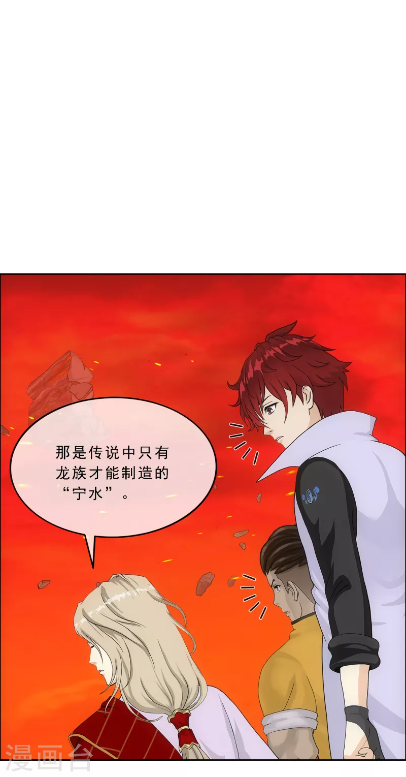 第317话 宿命133