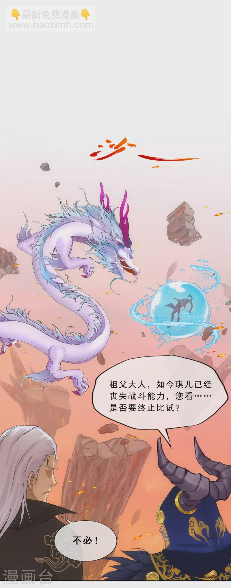 第317话 宿命135