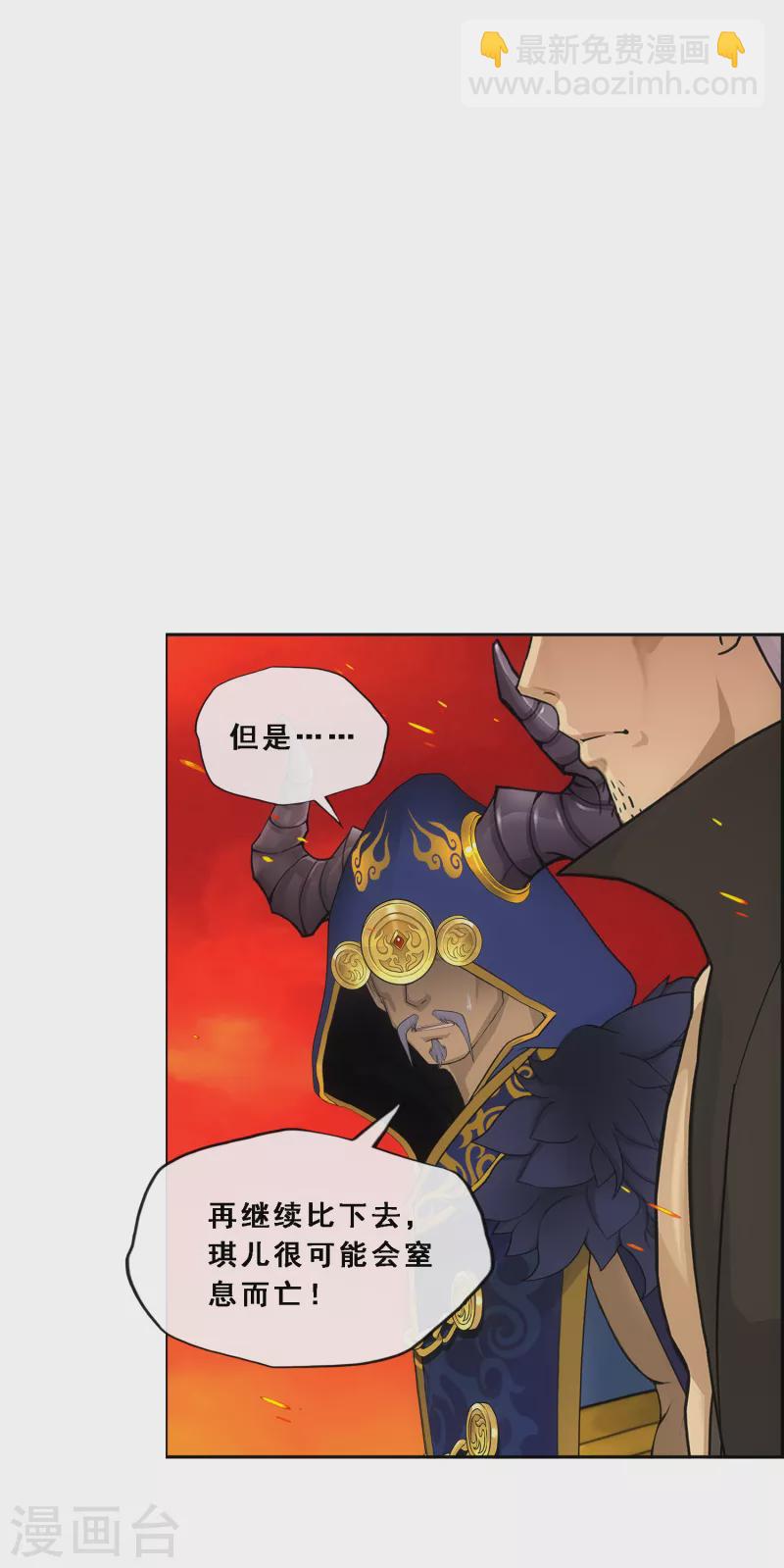 第317话 宿命136