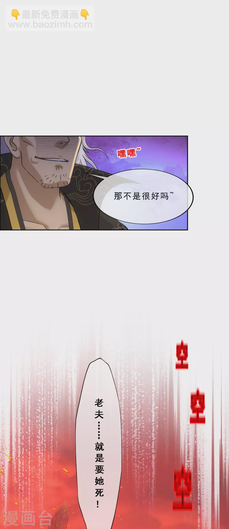 第317话 宿命137