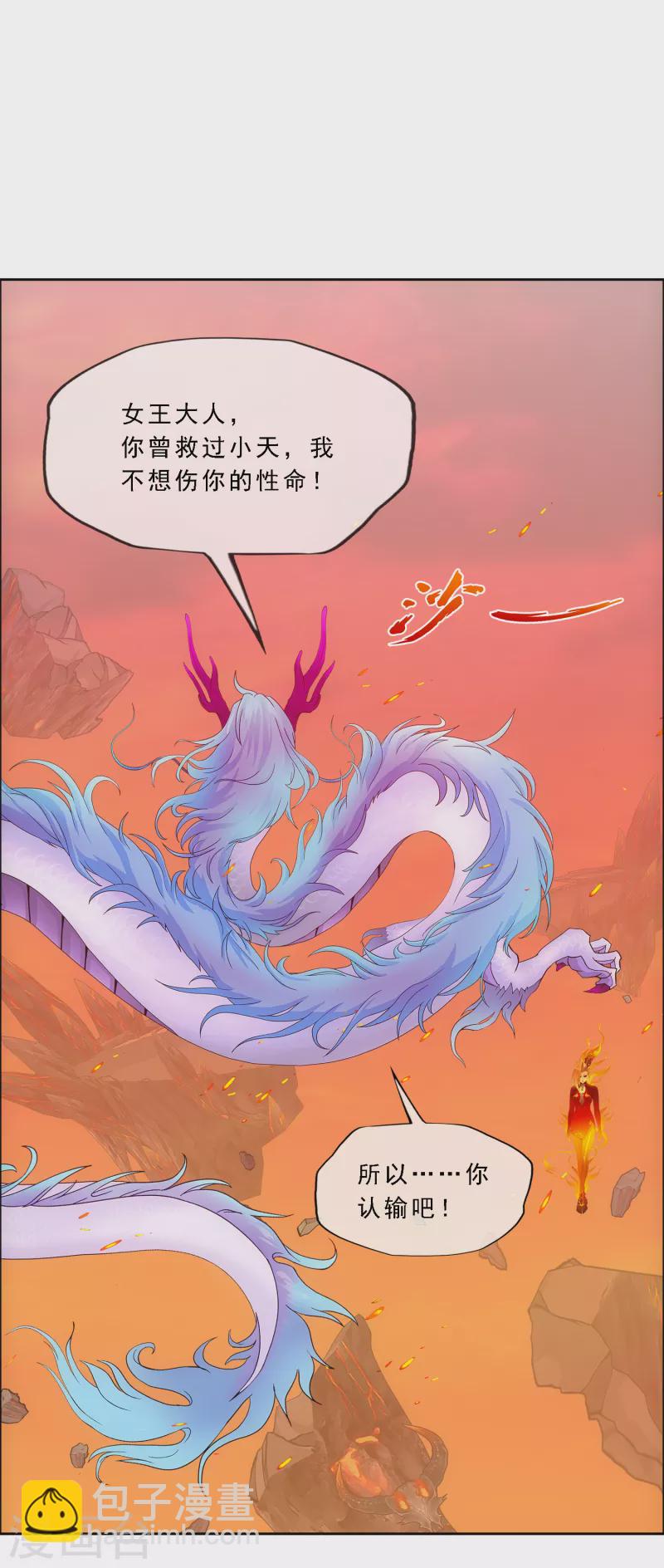 第317话 宿命14