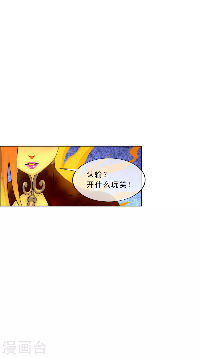 第317话 宿命15