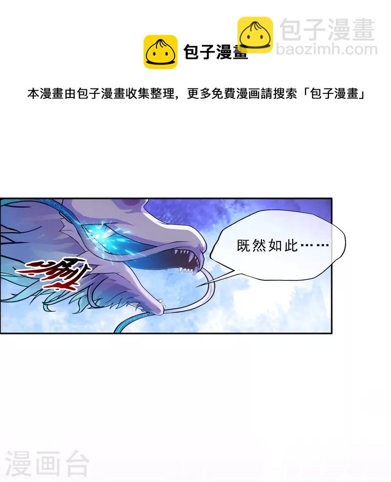 第317话 宿命17