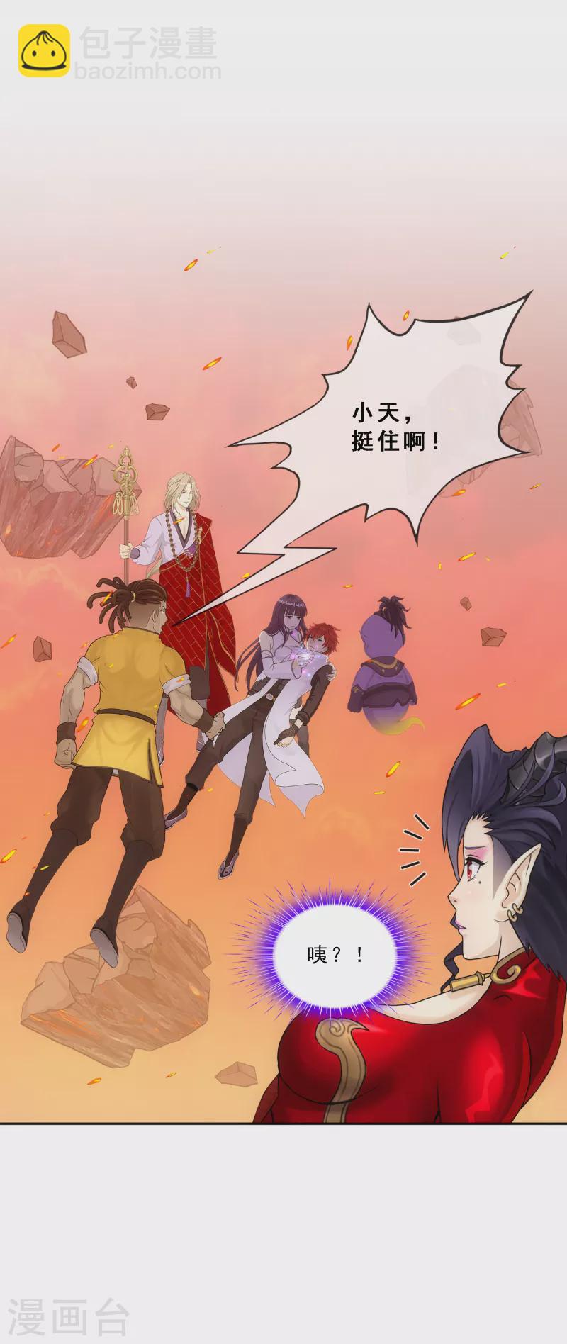 第320话 遗言3