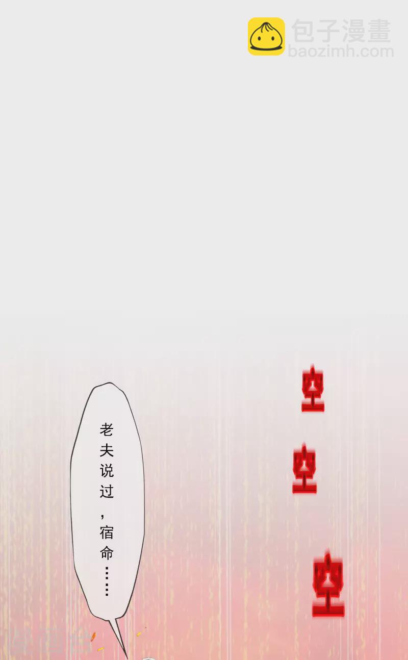 第321话 交易11
