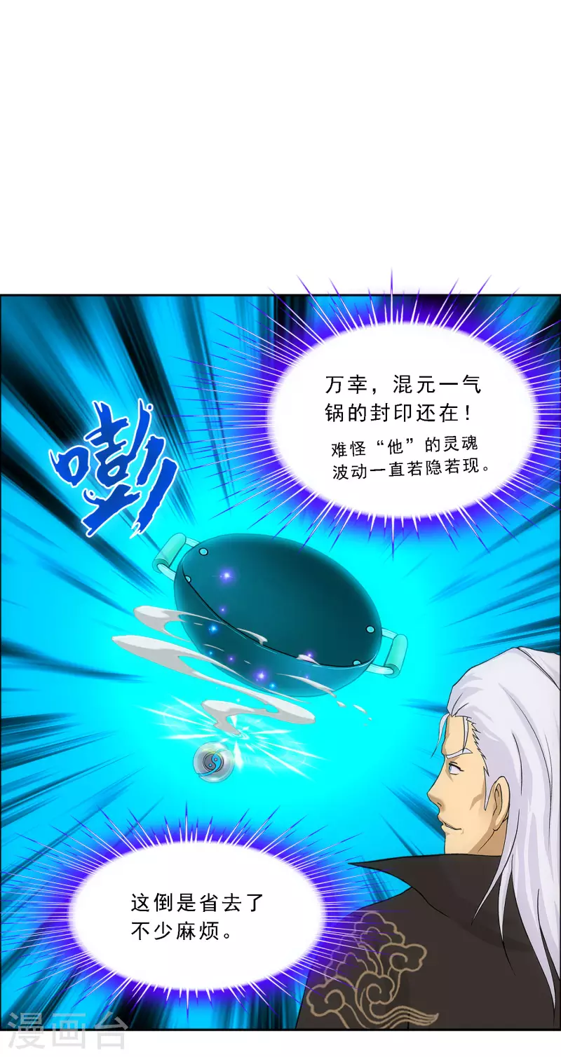 第321话 交易123